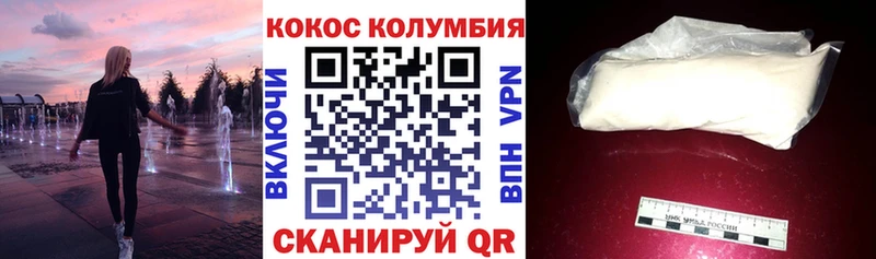 Cocaine 99%  Купить закладки  Заозёрск 