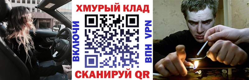 ГЕРОИН гречка Купить где Заозёрск