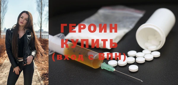 ALPHA-PVP Гусев