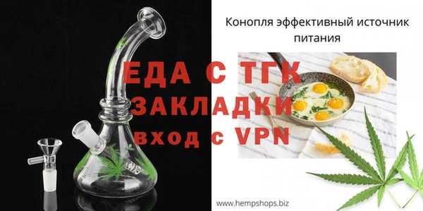 ALPHA-PVP Гусев
