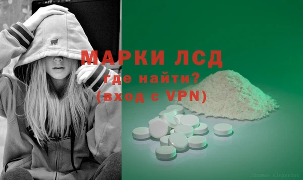 МДПВ Гусь-Хрустальный