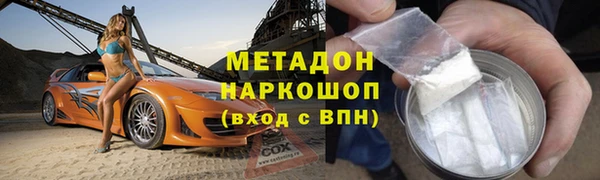 молекула духа Дмитров