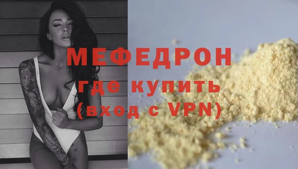 МДПВ Гусь-Хрустальный