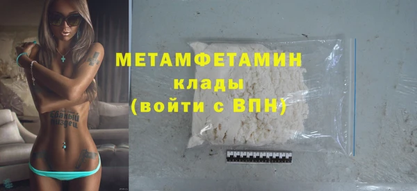 ПСИЛОЦИБИНОВЫЕ ГРИБЫ Гусиноозёрск