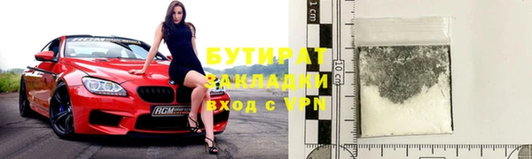 ПСИЛОЦИБИНОВЫЕ ГРИБЫ Гусиноозёрск