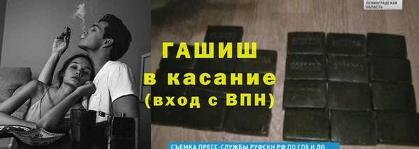 ALPHA-PVP Гусев