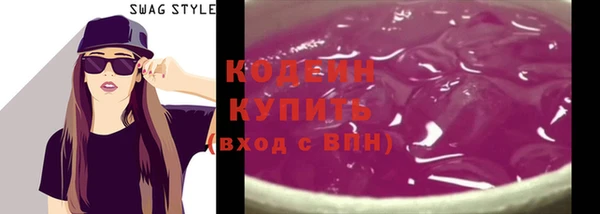 молекула духа Дмитров