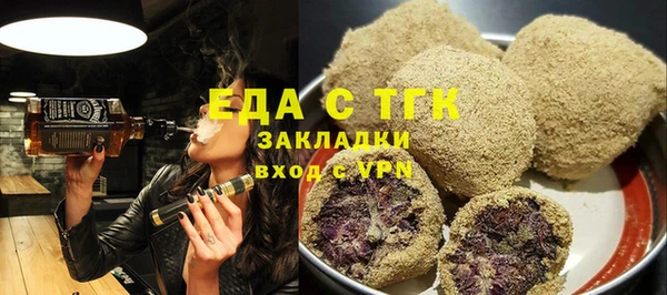 ПСИЛОЦИБИНОВЫЕ ГРИБЫ Гусиноозёрск