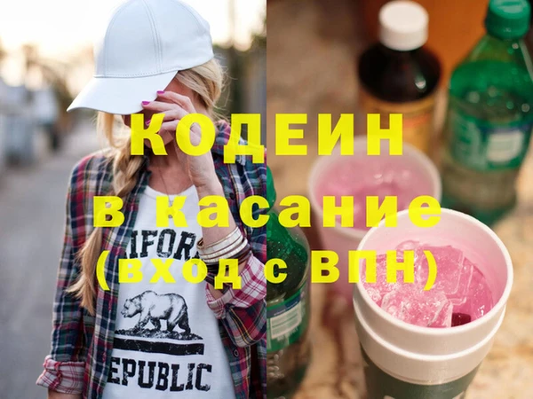 ПСИЛОЦИБИНОВЫЕ ГРИБЫ Гусиноозёрск