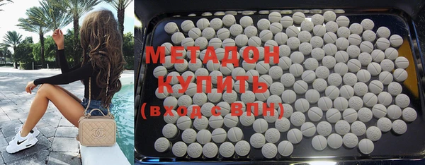 молекула духа Дмитров
