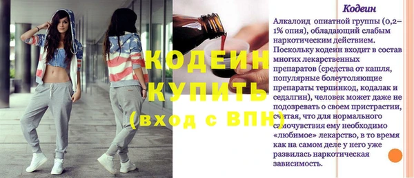ALPHA-PVP Гусев