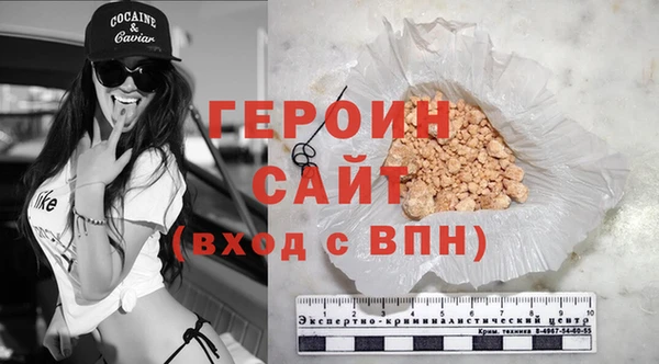 МДПВ Гусь-Хрустальный