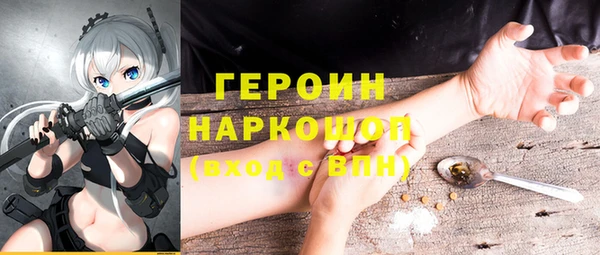 ALPHA-PVP Гусев