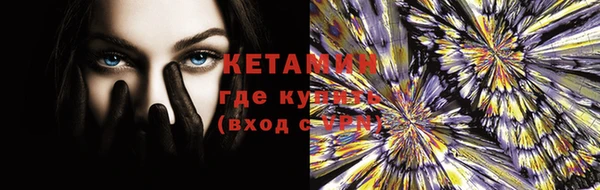 молекула духа Дмитров