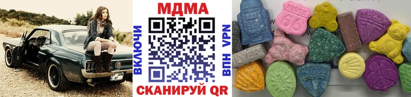 Купить закладки  Заозёрск  MDMA Molly 